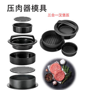 เครื่องทำเบอร์เกอร์อเนกประสงค์ 3 in 1 ขายดี สำหรับทำเนื้อเบอร์เกอร์ปิ้งย่างบาร์บีคิว - Product Image 3