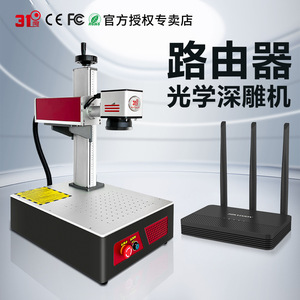 Machine de marquage laser à fibre 31D de table, haute précision, mode pulsé, tête de marquage Raycus, prise en charge DXF - Product Image 2