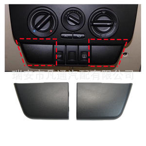 Cubierta de Tablero para Volkswagen Beetle 1C0858100C ABS, Ajuste Universal Izquierdo y Derecho - Product Image 4