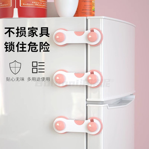 Clip de fixation pour porte d'armoire, verrou de sécurité pour enfants, en plastique blanc, pour la protection des tiroirs et des comptoirs - Product Image 5
