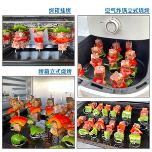 Stainless Steel Vertical Grill Skewers For Air Fryer Oven 20-30 Pieces Barbecue Rack Set - Product Image 2
