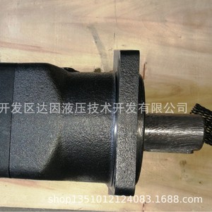 Motor Hidráulico Dain BM-D320 Tipo de Aspa Radial para Piezas de Equipos Mecánicos - Product Image 2