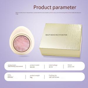 เครื่องนวดหน้าหยก ความถี่สูง ช่วยฟื้นฟูผิว เครื่องมือดูแลผิวหน้าแบบพกพา - Product Image 4