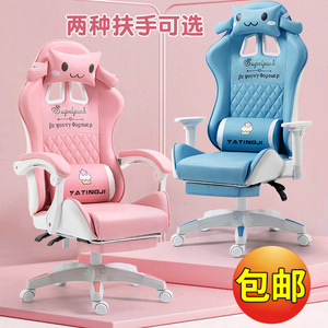 Silla de juego Yatingji rosa, de cuero PU, reclinable, giratoria, para oficina en casa o sala de estudio. - Product Image 3
