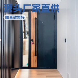 Porte d'entrée de sécurité de luxe moderne avec panneau en grain de bois, anti-effraction, ouverture manuelle plate, porte complète sur mesure - Product Image 1