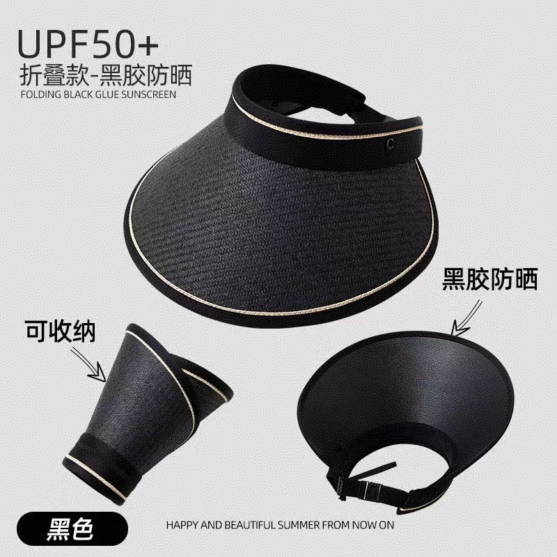 หมวกทรงเรียบปีกสีดำ