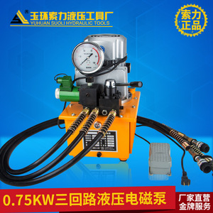 Bomba Hidráulica Eléctrica Soli de 0.75kw, Estación de Bombeo Tándem de 3 Etapas para Uso Industrial - Product Image 2
