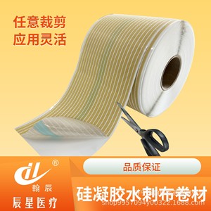 Rollo de Silicona a Rayas Shandong Chenxing 15x300mm, Material Impermeable Reutilizable Autoadhesivo para Apósitos - Product Image 3