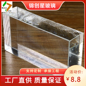 Brique de verre transparente à motif cristal de glace, rectangulaire, à fixer au mur, haute transmission lumineuse, décoration - Product Image 4