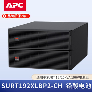 ชุดแบตเตอรี่ Apc Smart Ups SurT96192Xlbp Ch สำหรับเปลี่ยนระบบสำรองไฟ - Product Image 2