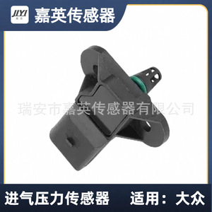 Sensor de Presión del Colector de Admisión Jiyi 0-100 Kpa con Salida de Voltaje Absoluto para Volkswagen - Product Image 4