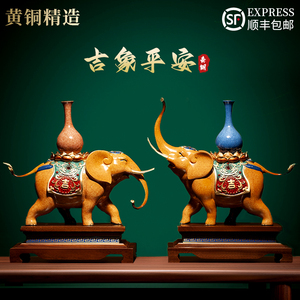 Pair <b>Bronze</b> Elephant Figurines Auspicious Peace <b>Vase</b> Home Decor Living Room Wine Cabinet Housewarming Gift - Product Image 4