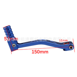 LINGQI Levier de vitesse pour moto tout-terrain Levier de changement de vitesse CQR <span class=keywords><strong>Chou</strong></span> Petit High Race Beach Car ATV Levier de vitesse Accessoires de modification - Product Image 2