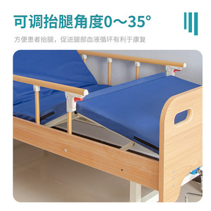 Lit médicalisé en bois Wonderful Fate 215x100x50 à manivelle double manuelle pour personnes âgées, handicapées et soins à domicile - Product Image 4