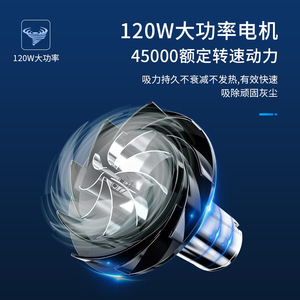 เครื่องดูดฝุ่นในรถยนต์แบบพกพาไร้สาย 0.5L-1L แบบชาร์จไฟได้ ใช้ได้ทั้งในบ้านและรถยนต์ - Product Image 4