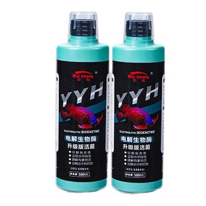Purificateur d'eau électrolytique bioenzyme Nai Chang Yyh 500 ml pour aquariums - Product Image 2