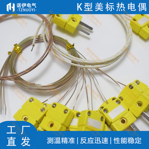 Cable de Temperatura Termopar Tipo K Tznuoyi con Conector para Horno SMT, Prueba BGA, Fibra de Vidrio y Teflón - Product Image 2