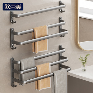 Ou Shumei Wall Mounted Towel Rack 3 <b>Bars</b> Space Aluminum Organizer <b>Shelf</b> Bathroom Toilet Storage - Product Image 1