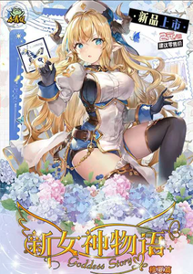 La más nueva historia de la diosa Muxia capítulo SER tarjetas de colección Sex Girl Booster Box <span class=keywords><strong>Doujin</strong></span> juguetes y pasatiempos regalos - Product Image 2