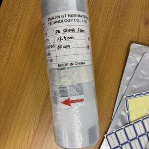<span class=keywords><strong>Film</strong></span> thermique PA/PE haute barrière adapté à l'emballage des cigarettes, des aliments et des produits pharmaceutiques - Product Image 2