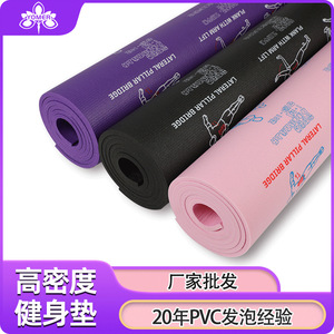 Tapete de Yoga The Beauty Of Yu Fitness, 180x68x0.7cm, Negro, con Guía de Ejercicios para Entrenamiento en Casa - Product Image 4