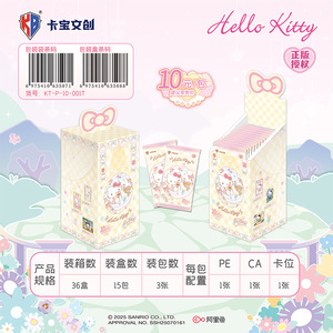 Tarjeta Kabao Wenchuang para Colección de Tarjetas de Fiesta, Papel de Colores para Tarjetas de Animación Familiar - Product Image 5