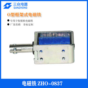 Électroaimants miniature personnalisés à cadre poussoir-tiroir pour caisses enregistreuses, fabriqués par un fournisseur d'électroaimants poussoir-tiroir - Product Image 5