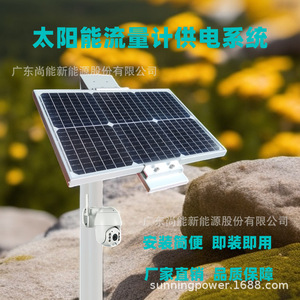 ระบบพลังงานแสงอาทิตย์ซันนิ่งโซลาร์สำหรับกล้องวงจรปิด แบตเตอรี่ 12V สำหรับใช้งานภายนอกอาคาร - Product Image 3