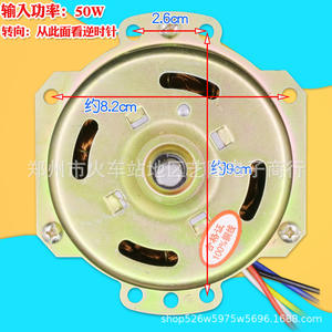 Ventilador Wanbao Hongyun YYHS-45 de 130 mm con Montaje de Brida, Motor de Inducción Monofásico de 115/120 V, Tipo Universal, Totalmente Cerrado - Product Image 2