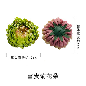 Tête de chrysanthème artificielle de 12 cm de diamètre, fleurs réalistes superposées pour la décoration intérieure, accessoires de photographie de mariage - Product Image 3
