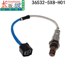 Sonde d'oxygène Honda 36532-5X8-H01, rapport air-carburant arrière pour Odyssey 2015-2021 - Product Image 4