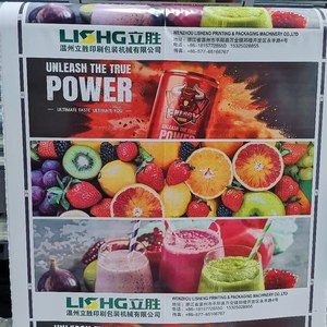 CI6色フレキソグラフィカpp織りポリマイラー感熱紙PEPETバッグカップ食品パッケージ印刷機プリンターSIX - Product Image 2