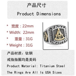 Anillo Masónico para Hombre de Acero Inoxidable con Símbolo de Maestro Masón, Diseño Geométrico, Uso Diario 21017 - Product Image 4