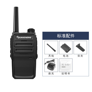 Radio analogique Quansheng E99 5W, longue portée, utilisation en extérieur - Product Image 4