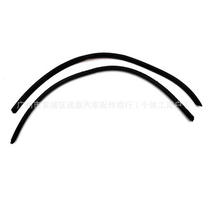 Toyota Prado Headlight Grille Sealing <b>Strip</b> 53395-60010 53396-60030 <b>Rubber</b> Weatherstripping With Glue Tape - Product Image 3