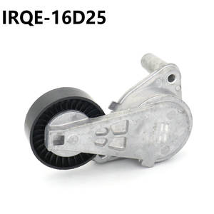 Polea Tensora IRQE 25281-37101 16D25 Para Kia Carnival Sportage Hyundai Regal - Product Image 3