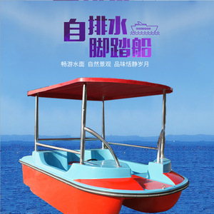 Bote de Pedales de Fibra de Vidrio para 6 Personas, Bote Recreativo Rígido para Navegar - Product Image 5