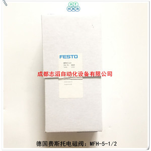   วาล์วแม่เหล็กไฟฟ้า Mfh-5-1/2 ขนาด 1/2 นิ้ว แบบไพล็อต สำหรับวาล์วควบคุม - Product Image 4