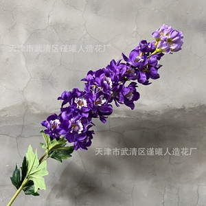 Flor Artificial de Delphinium Jinxi de 75 cm, Flor de Seda para Decoración de Bodas y Decoración del Hogar - Product Image 5