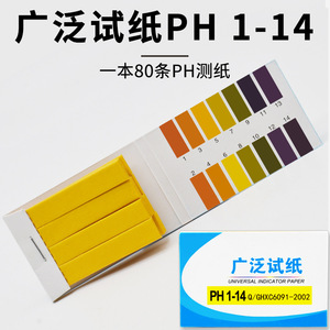 PHphph1-14ph - Product Image 2