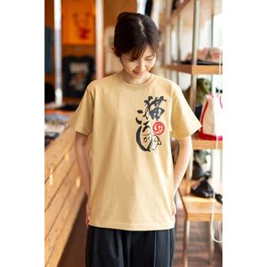 <b>Cat</b> <b>T</b>-Shirt Short Sleeve Japanese <b>Cat</b> Pattern Unisex Sake Brewery Design - Product Image 1