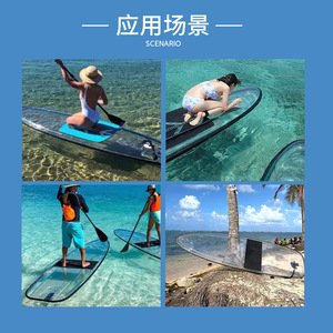 Planche à pagaie gonflable transparente 311,2x84,5x18cm, planche à pagaie portable pour lacs et rivières, unisexe - Product Image 5