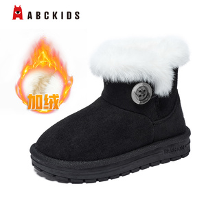 Cema Nouveau design Bottes de neige en fourrure pour enfants Vente en gros de chaussures d'hiver épaissies pour garçons et filles Bottes de neige pour bébés personnalisées fantaisie Enfants - Product Image 5