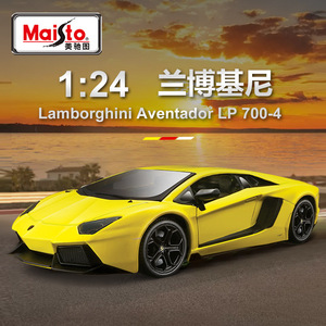 รถโมเดลโลหะผสมไดแคสต์ Maisto 1:24 ของเล่นรถสปอร์ตดัดแปลง - ของขวัญสำหรับเด็กผู้ชายและนักสะสม - Product Image 2