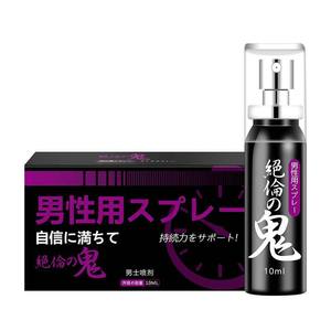 OEM/ODM Özel Etiket Bitkisel Doğal Bitki Özlü Erkekler İçin Geciktirici Sprey Uzun Süreli Cinsel Ürün - Product Image 6