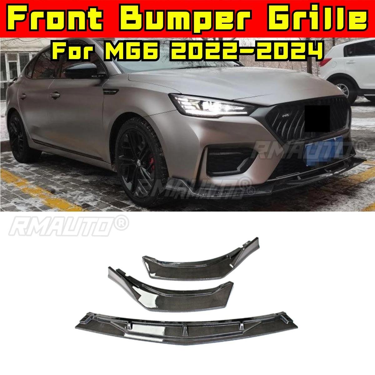 Aspect fibre de carbone