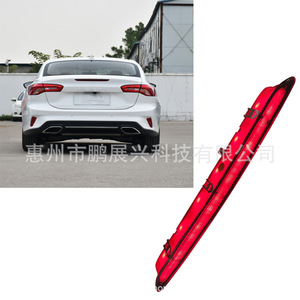 Ford Focus Sedan 19-21 Third Brake Light 12V Center High Mount Stop Lamp Replacement Repair Use - Product Image 2