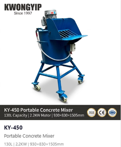 เครื่องผสมปูนซีเมนต์แบบพกพา KY-450 ความจุขนาดใหญ่ 130 ลิตร เหมาะสำหรับใช้ในบ้านและโครงการขนาดเล็ก - Product Image 1