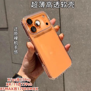 Coque de téléphone souple transparente et élégante pour <span class=keywords><strong>iPhone</strong></span> X/XS à 17 Pro, XR/11 à 17 Pro - Product Image 2
