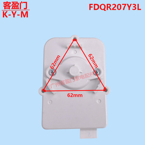 Motor de Ventilador para Refrigerador Beko FDQR207Y3L, Pieza de Repuesto Eléctrica para Uso en Hoteles - Product Image 4